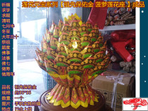  Worship the gods and pray for the sacrificial lotus ingot series(ancestors bless the golden lotus seat pineapple) Finished product