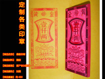 Customize all types of seals Buddhist Supplies Gold Thousand Two rocking money Tree Buddha with seal