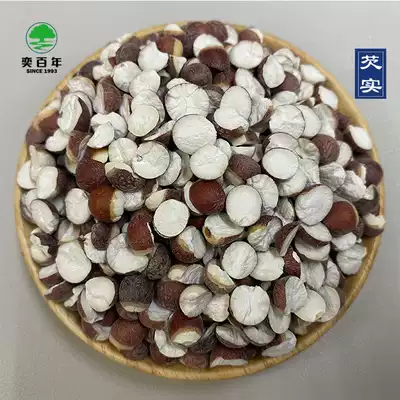 Chinese herbal medicine Gorgon 500g Zhaoqing special Gorgon sulfur-free side of the Red Bean coix seed tea