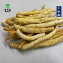 Jintang Sichuan Ginseng 500g grams of Sichuan authentic medicinal products Sichuan Ginseng does not smoke sulfur premium medium bar