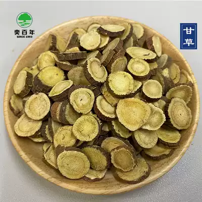 Inner Mongolia licorice 500g grams of Chinese herbal medicine selected premium Inner Mongolia licorice large round pieces with a diameter of more than 1cm