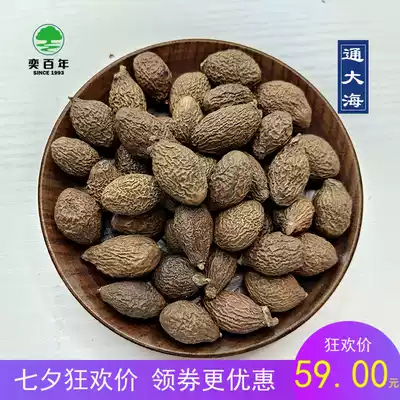 Fat sea through the sea 500 grams of Chinese herbal medicine boutique through the sea new goods real shot bright color without bad results