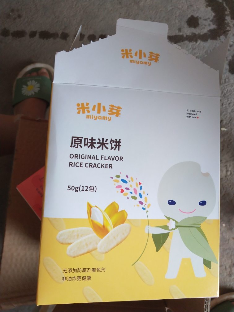 宝宝磨芽棒米饼4盒装这个牌子型号的好用吗，真实效果评测