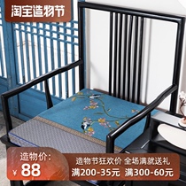 New Chinese style mahogany sofa cushion Solid wood ring chair cushion Arhat bed Classical Chinese style embroidery non-slip mat custom