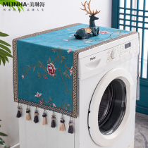 New Chinese roller full-automatic washing machine cover cotton linen sunscreen dust cover Haier beauty little swan cover cloth