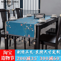 New Chinese table cloth cover cloth Cotton linen fabric Chinese style classical European rectangular tablecloth table mat can be customized
