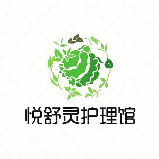悦舒灵护理馆