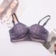 [Đồ lót rau nhỏ] Tôi ~ 29 AB cup sâu V đồ lót thu thập thoải mái áo ngực thoáng khí không dấu vết không có vòng thép áo lót học sinh