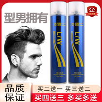 Biaozheng Lingwu Charm Hairspray Powerful styling Spray Fashion hairstyle Hair stylist Gel Self-adhesive 350ml