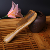 Natural green Sandalwood comb lettering gift massage Non-static sandalwood female long hair comb wooden comb