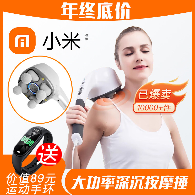 New Massager Cervical Spine Waist Back Leg High Power Full Body Hammer Beating Hammer Massage Instrument Portable-Taobao