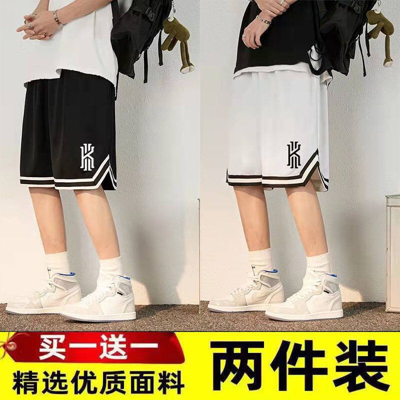 Men's Summer Basketball Shorts, Loose Fit, Versatile, Breathable Ice Silk Casual Pants, Trendy American Style Five-Point Shorts