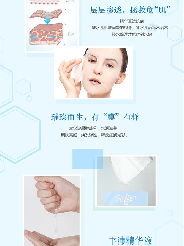 Hui Shi Xiuer Hyaluronic Acid Lock Water Mask Moisturising Anti-Wrinkle Silk Mask Sticking Brightening Skin Color Shrinking Pore mặt nạ nén