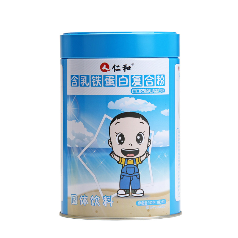 2 cans of kernel and lactoferrin composite powder baby children adult immune concentrated whey protein powder 50 bags