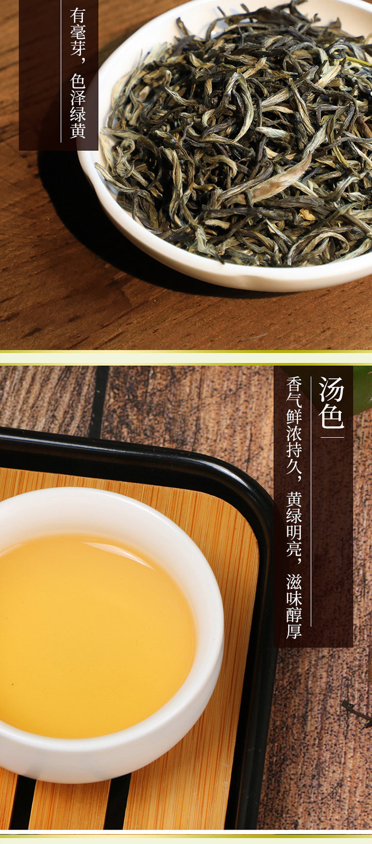 中华老字号 京华 特级浓香茉莉花茶 经典纸包装 250g 图6