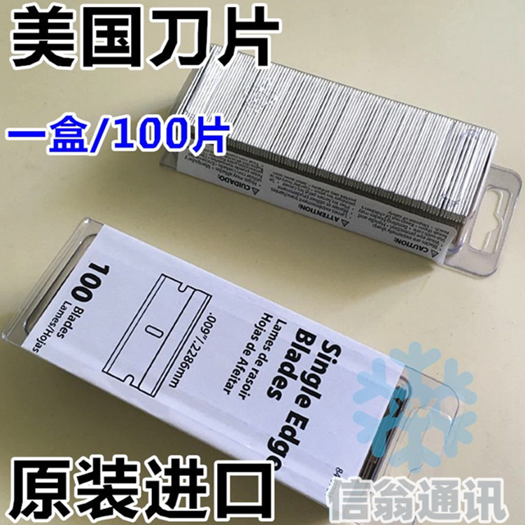 American blade mobile phone repair LCD glue removal cleaning shovel polarized glue metal blade shovel glue knife holder handle
