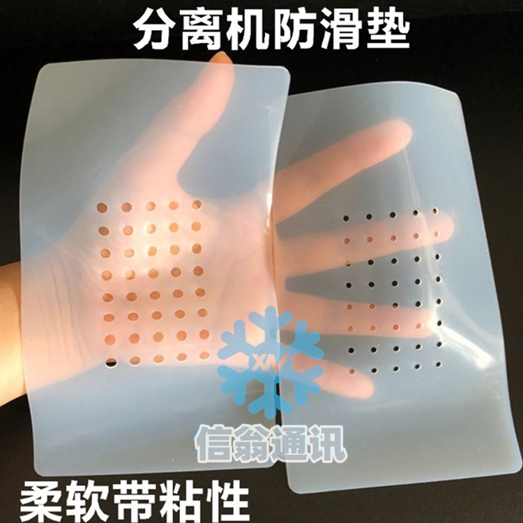 Separator non-slip pad mobile phone LCD screen separation cover with holes silicone pad high temperature heat insulation work pad