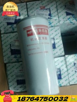 Jade Chai engine accessories 150kw generator engine oil filter universal