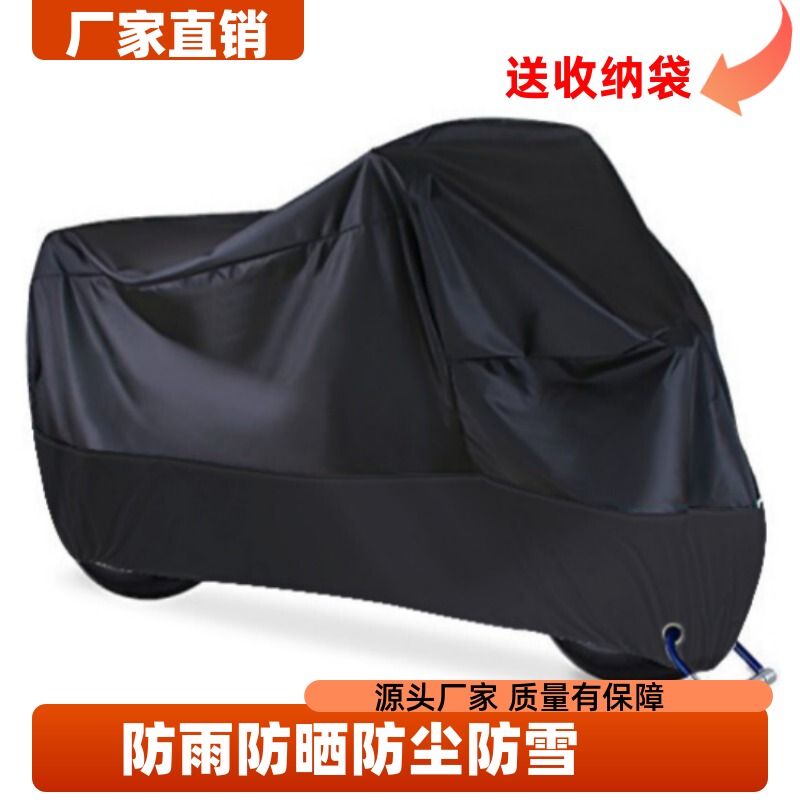 Cross-Border Oxford Cloth Motorcycle Sunshade Full Cover Motorcycle Cover Motorbike Cover Car Cover Electric Rainproof Cover