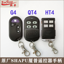 Sharp SHAPU Garage Door Remote Control Handle Tubular Motor Remote Control Shutter Door Remote control