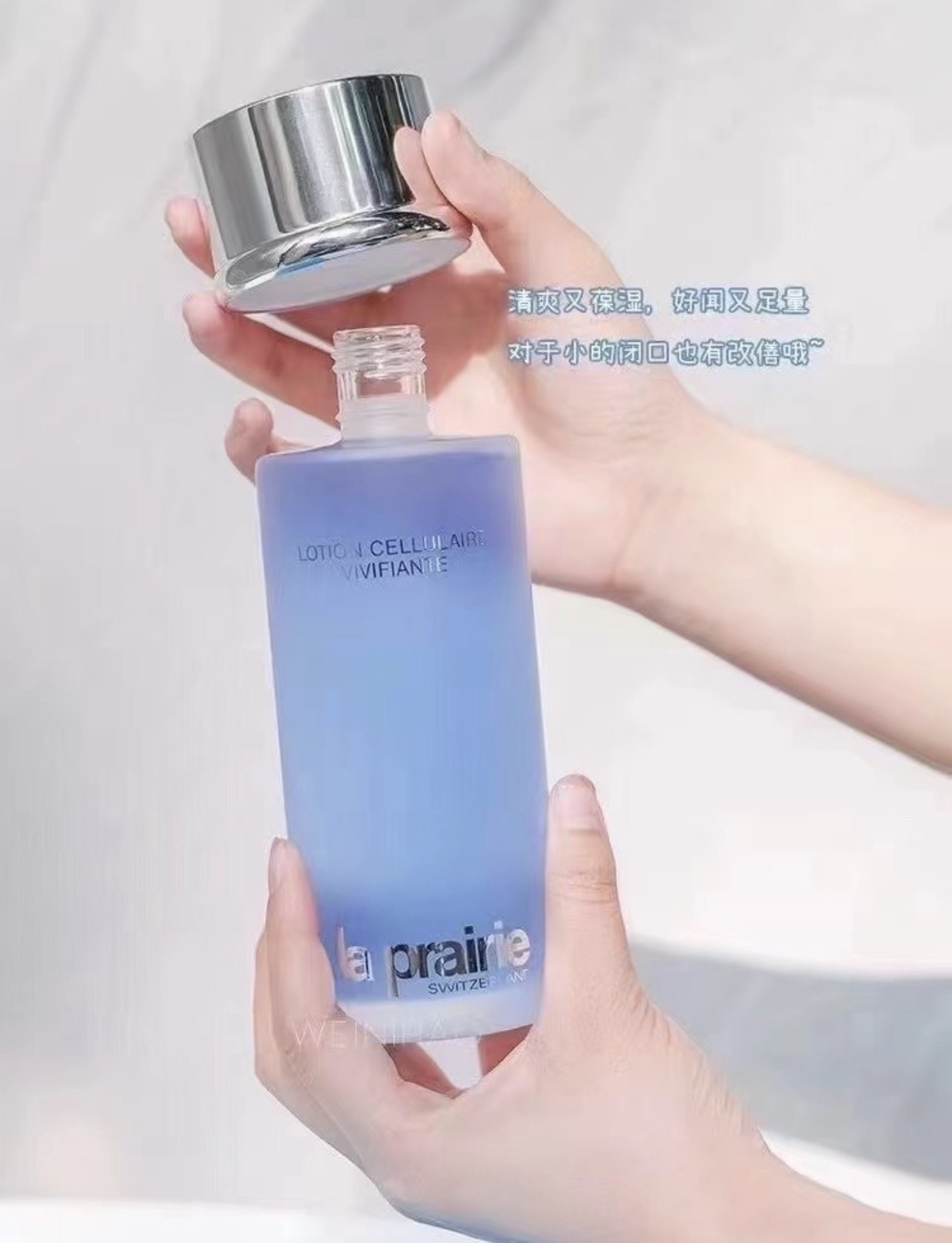 莱伯妮精华水到底有哪些功效？