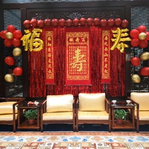 The old mans birthday decoration birthday scene layout balloon father elder 60 grandparents 80 birthday feast supplies