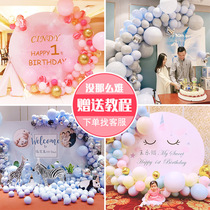 Net red ins Wind macaron balloon chain childrens 100-day full moon birthday party decoration creative background wall KT board