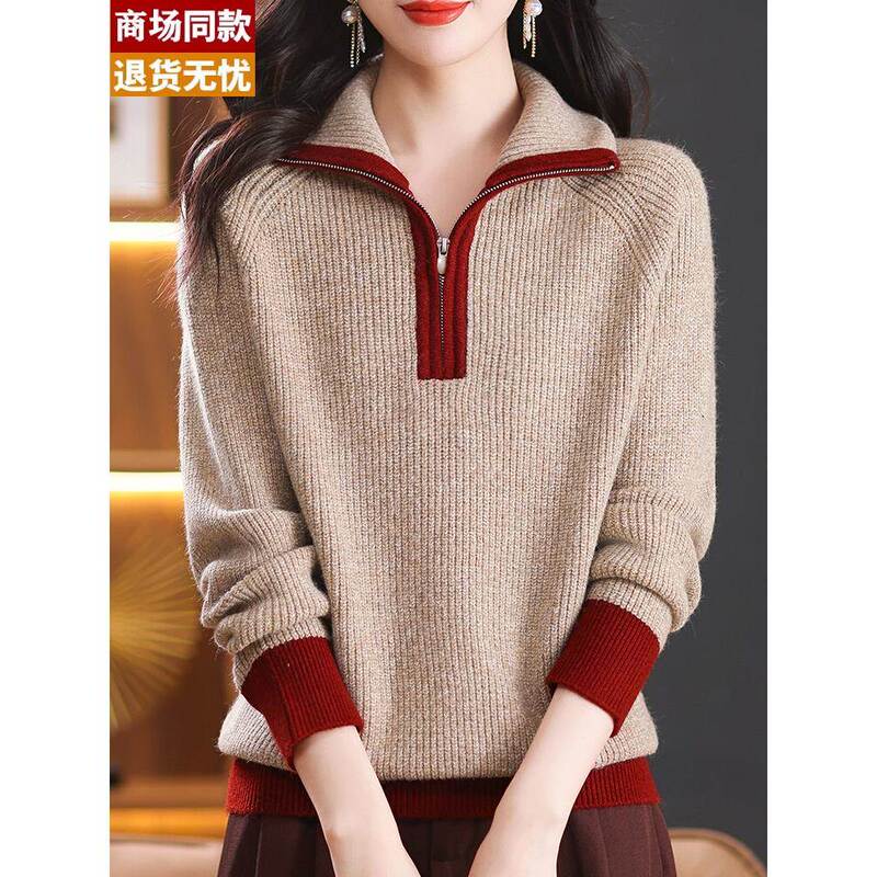 Autumn and Winter High-Collar Wool Sweater for Women, Loose Fit, Slimming, Color-Blocked, Half-Zip Sweater, Stylish Inner Layer, Thickened Cashmere Top