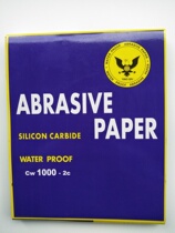 Eagle Water Sandpaper sandpaper 180#240#360#400#600#800#1000#1200#1500#2000#