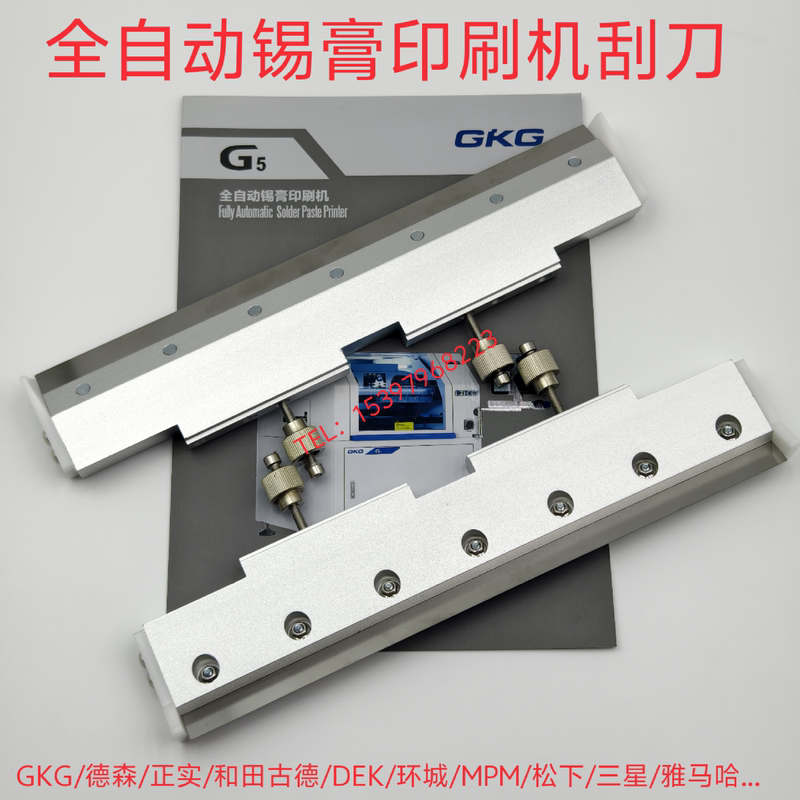 Fully Automatic Printing Machine Scraper Dek and Tian Gude Gkg Desen Zhengshi Huancheng Printing Machine Scraper Blade