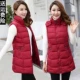 2018 cotton mới vest nữ mùa đông dài phiên bản Hàn Quốc của quần lọt khe mỏng nữ size lớn vest vest dày