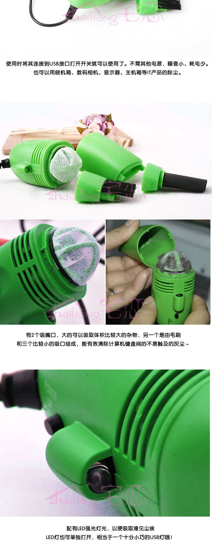 mini aspirateur USB - Ref 429388 Image 8