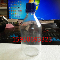 Brand new 500ml transparent brine bottle screw mouth blue cover reagent bottle glass bottle screw mouth sample bottle methanol empty bottle