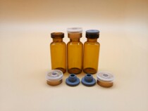 3ml Brown Essential Oil Bottle Penicillin Bottle Small Medicine Bottle Photophobic Chemical Experiment Small Medicine Bottle sample Dispensing Bottle of Medicinal Powder Bottle