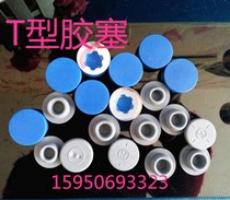  20 24 26 28 32mm salt water bottle cap Aluminum cap Aluminum-plastic composite tear-pull cap combination cap Butyl rubber plug