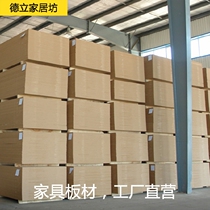 Full eucalyptus multilayer solid wood free of paint plate Hangzhou warehouse melamine plate decorative plate zero board skin plate Ecoplate E0 grade