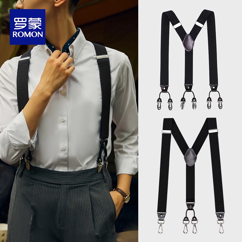 Men's Suspenders, British Style, High-End Adult Retro Suspenders, Men's Suit Pants Non-Slip Elastic Suspenders