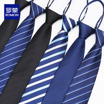 Men's Zip-Up Tie for Formal Wear, Wedding, Groom, Blue Striped, High-End, Hand-Tied, Lazy Style, Business Suit, Shirt, Trendy