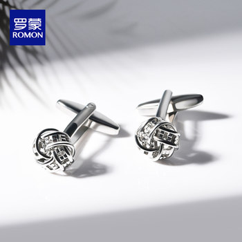 Romon French Cufflinks Shirt for Men, Fashionable and Simple Suit Cuff Buttons, Cuff Studs for Men and Women, Shirt Cuff Gift Box Set