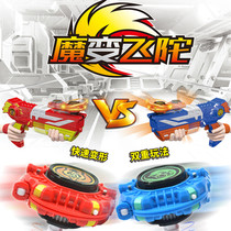Xingbao genuine magic flying spinning handle gun launcher deformation gyro car lasting battle against childrens educational toys