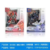 Jinjiang changes the world dinosaur five-in-one Shura king dart Shengangba King Kong deformation robot big set childrens toys