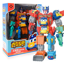 Genuine Variety School Ba Goethe Transcendental Pioneer Magnetic Splicing Fit Deformation Robot Childrens Educational Toys