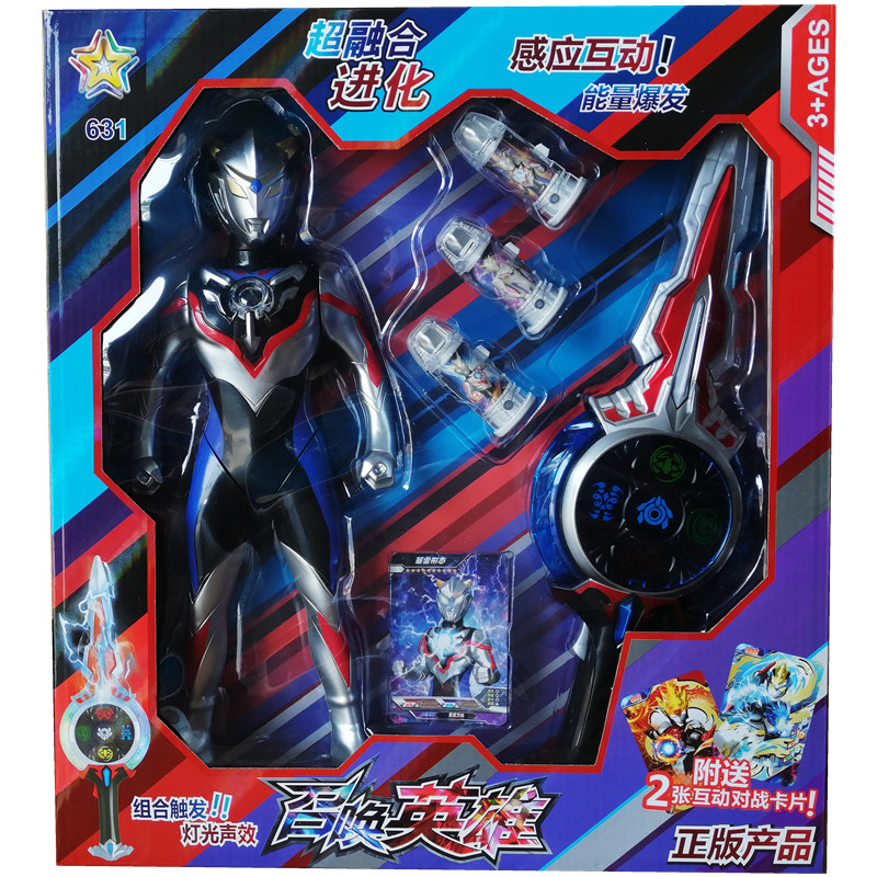 Lucky Star Genuine Superman Ultra Hero Doll Transformation Weapon Sound and Light Holy Sword Ring Children's Gift Toy Boy