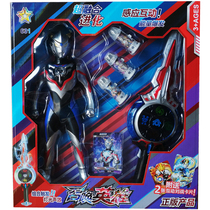 Lucky Star Genuine Superman Ultra hero doll turned into weapon sound and light holy sword ring childrens gift toy male