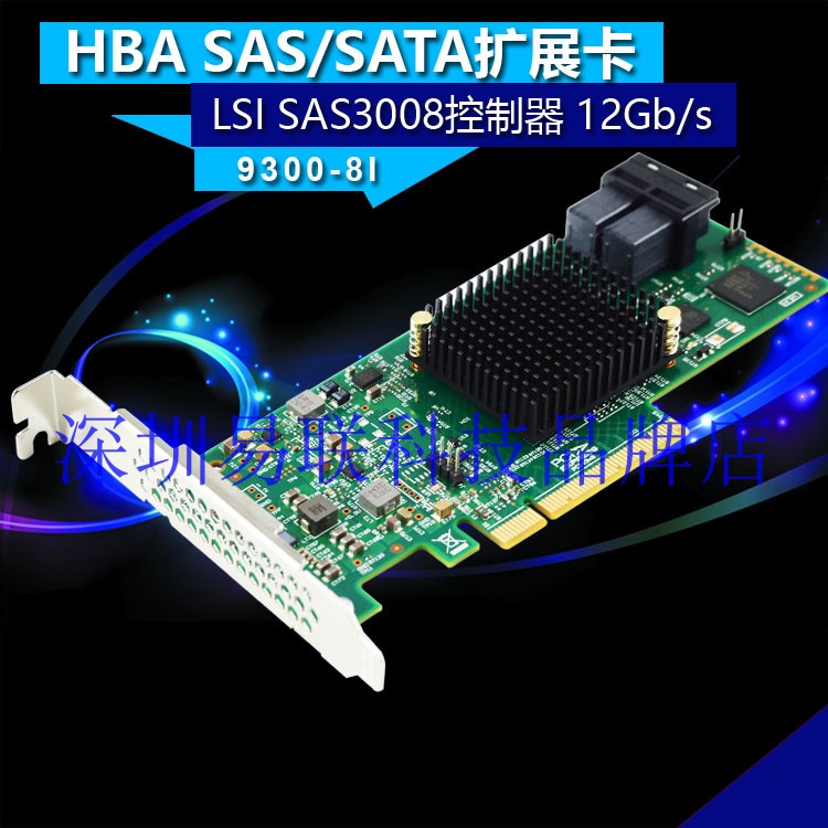 New LSI SAS3008 Chip 9300-8i LSI00344 12Gb s SAS Extended Through Card