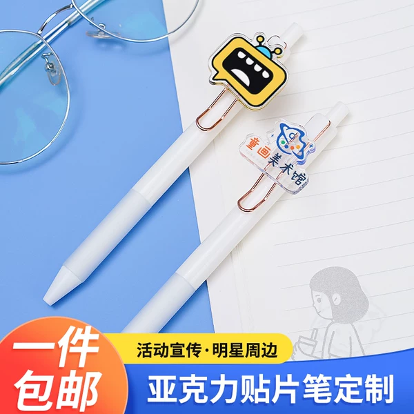 Товары от 悦诚心动