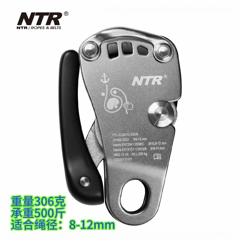 Nater Small Self-Locking Descender Industrial Work Rope Rescue Fire Emergency Aluminum Alloy Descender Nater Small Self-Locking Descender Industrial Work Rope Rescue Fire Emergency Aluminum Alloy Descender