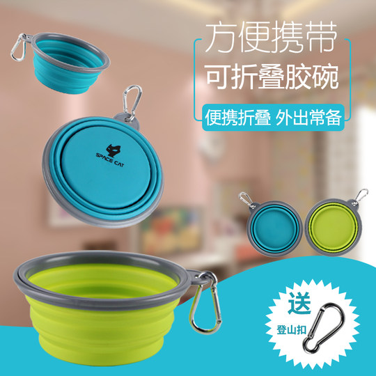 Pet Bowl Silicone Folding Dog Bowl Out Portable Dog Bowl Golden Rabbit Teddy Dog Bowl Cat Bowl Dog Supplies