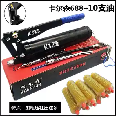 Carlson zipper Caterpillar Cream Tube cream Tube cream manual high pressure stacker loader butter gun