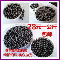 Precision lead beads soft lead particles with recycled pure lead sand solid lead pills 3 25 3 5 4 0 4 25 4 5 5 0